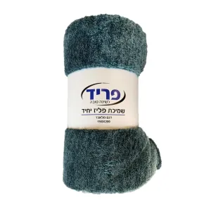 Cozy Fleece Blanket